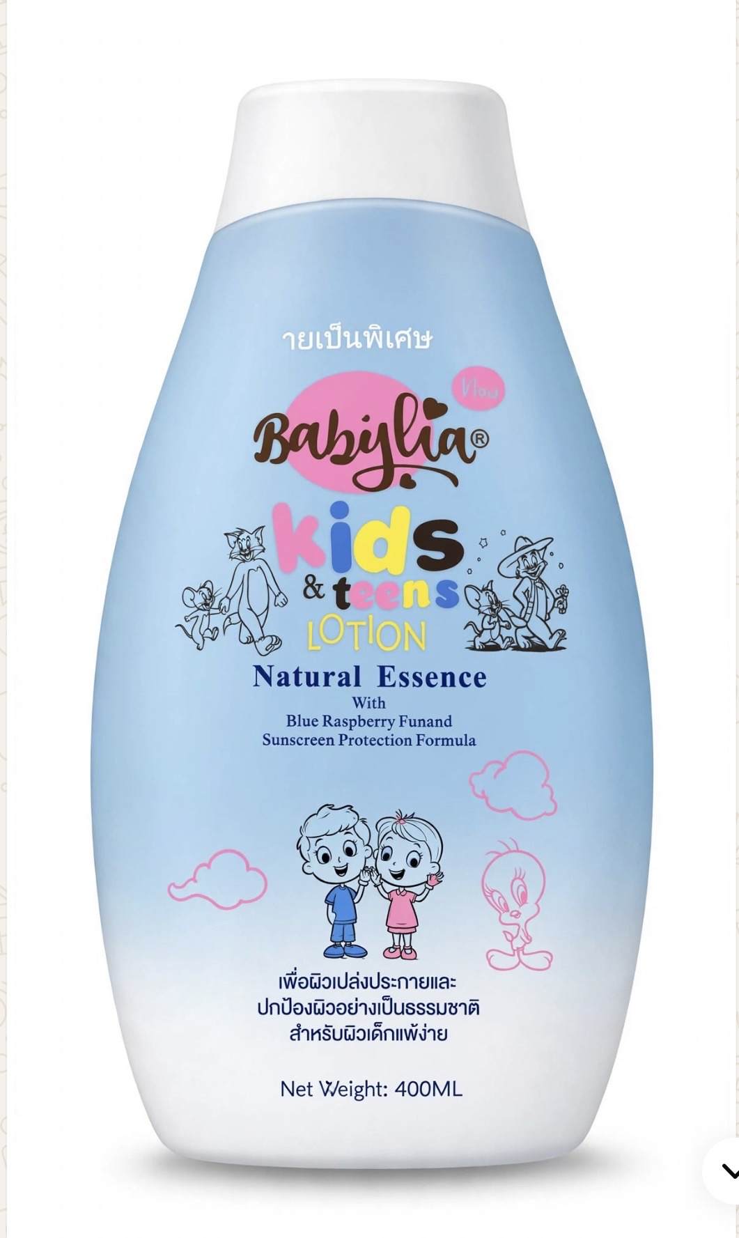 Babylia kids and teens lotion Natural essence
