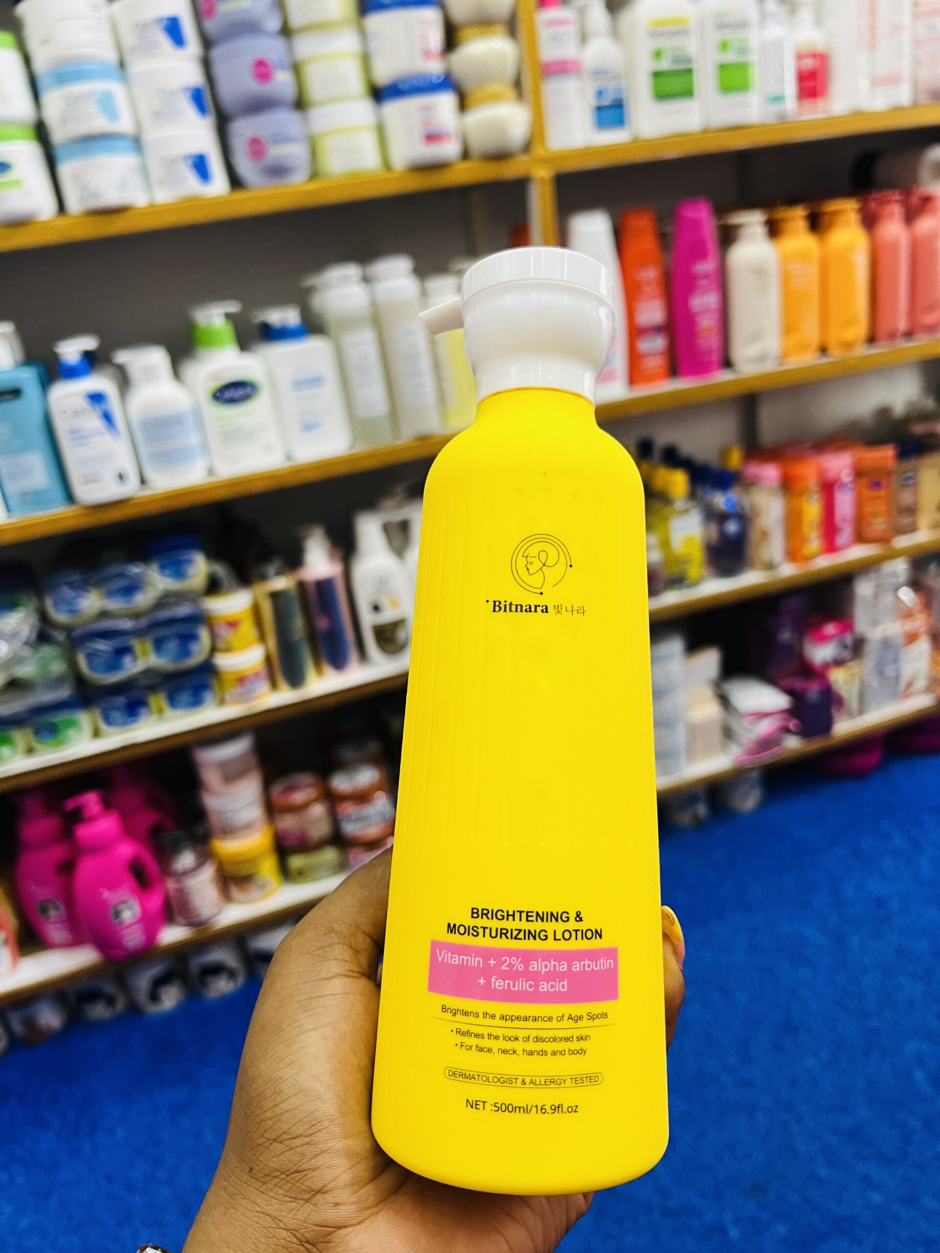 Bitnara brightening and moisturizing lotion