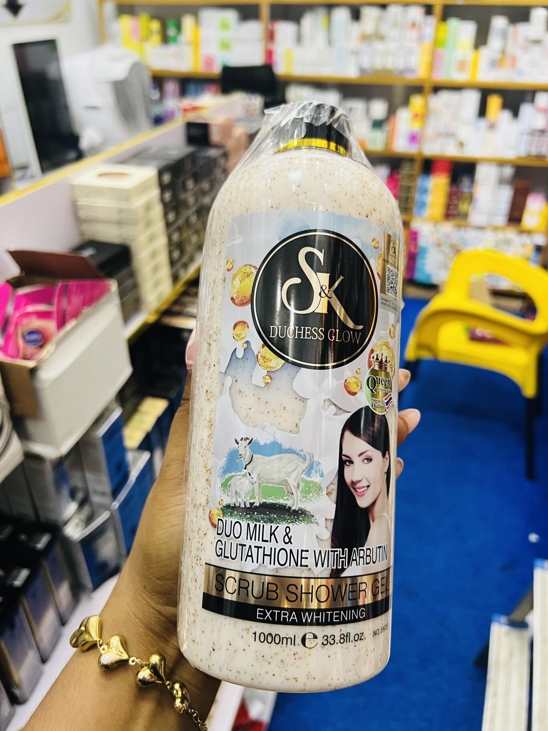 Sk goat milk shower gel